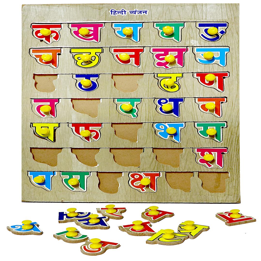 hindi alphabet Toy